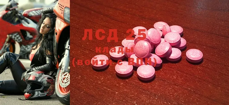 ЛСД экстази ecstasy  мега как войти  сайты даркнета состав  купить   Ульяновск 